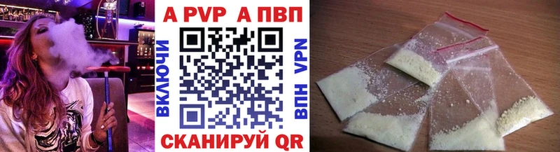 OMG как войти  Обнинск  Alpha PVP кристаллы 
