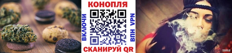 продажа наркотиков  Обнинск  Печенье с ТГК марихуана 
