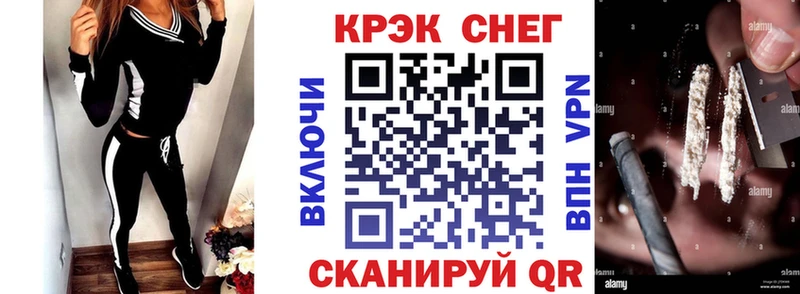 блэк спрут маркетплейс  Обнинск  КОКАИН FishScale 