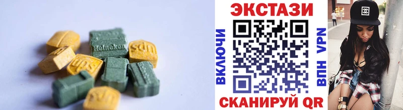 закладка  Обнинск  Экстази 300 mg 