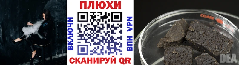 ГАШИШ Ice-O-Lator  наркошоп  Обнинск 