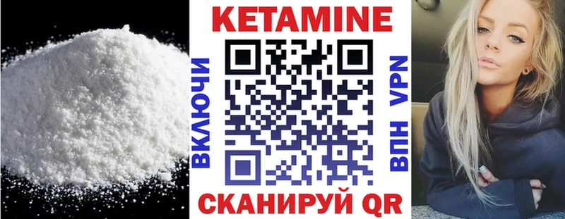 Кетамин VHQ  kraken онион  Обнинск 