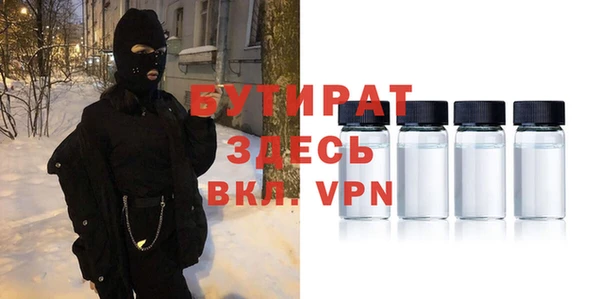 прущая мука Алексеевка