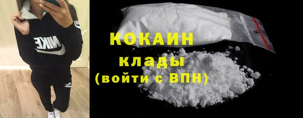 кокаин перу Алзамай
