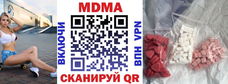 МДМА кристаллы  MEGA   Обнинск 