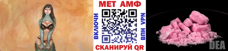 Первитин пудра  Обнинск 