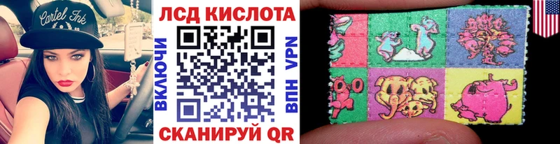 Марки N-bome 1,5мг  Обнинск 