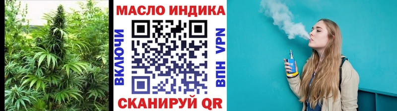Дистиллят ТГК вейп  это наркотические препараты  Обнинск 