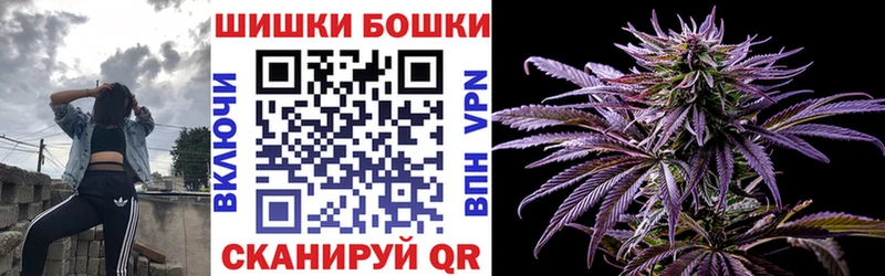 наркота  Обнинск  Конопля планчик 